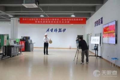 湖州市特种设备检测研究院与电梯应急救援指挥中心 应急救援器材的高效管理与实战应用