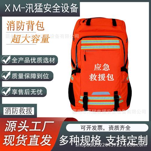 器材其他户外用品其他消防设备廊坊霸州市汛猛救援安全设备