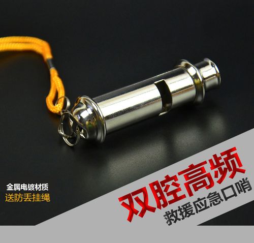 器材类 保安防暴器材 救援应急口哨 产品详情 特别提示