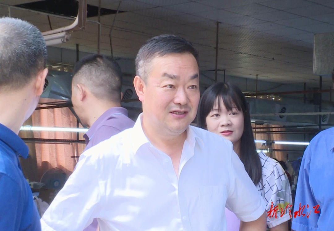 蒋天海来冷水江调研督导安全生产等工作